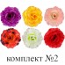 Штучні квіти букет атласних троянд флорибунда 24-ка, 65см